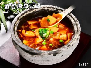 B4907麻婆海参豆腐