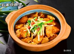 B4908农家豆腐煲