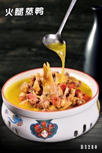 B3280火腿蒸鸭 汗蒸鸭火腿炖农家老鸭