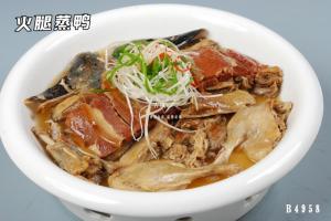 B4958火腿蒸鸭 汗蒸鸭