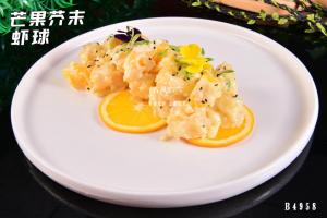 B4965芒果芥末虾球