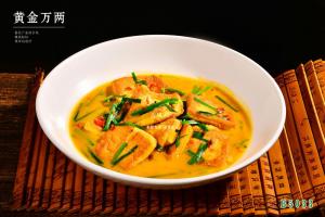 B5033黄金万两