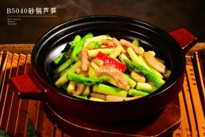 B5040砂锅芦笋