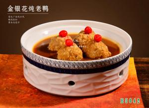 B5042四喜丸子