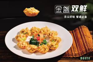 B5076金盏双鲜