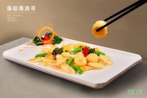 B5045藤椒爆澳带