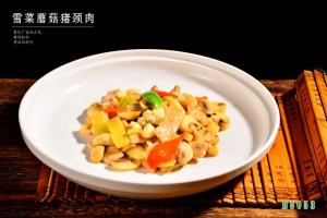 B5053雪菜蘑菇猪颈肉