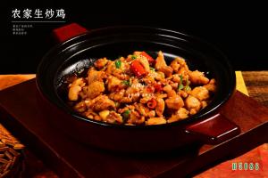 B5086农家生炒鸡