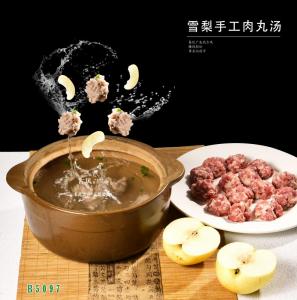 B5101雪梨手工肉丸汤