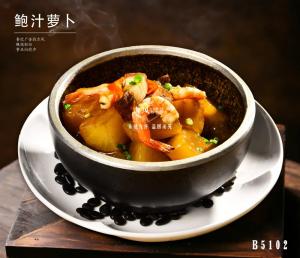 B5102鲍汁萝卜