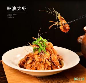 B5119豉油大虾