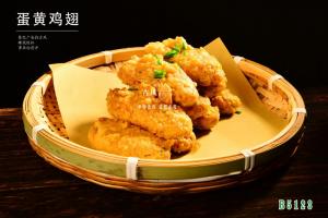 B5123蛋黄鸡翅