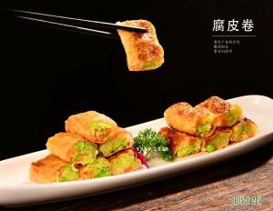B5125腐皮卷