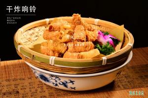 B5132干炸响铃
