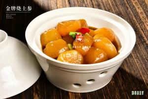 B5217金牌烧土参
