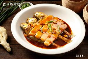 B5191黄鱼烧年糕