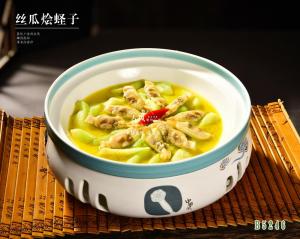 B5246丝瓜烩蛏子