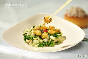 B5248香煎澳带炒百合