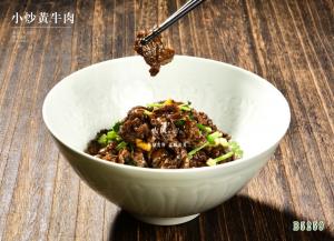 B5259小炒黄牛肉