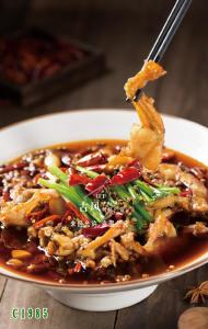 C1985麻辣馋嘴蛙