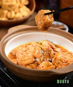 B9373汤煨手工面筋