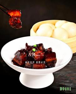 B9401红烧肉馒头
