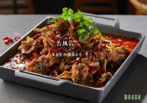 B9483麻辣孜然羊架子