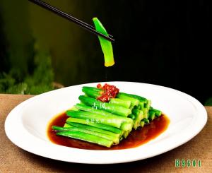 B9601葱油秋葵