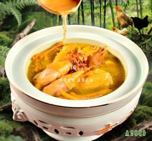 A2800土鸡煲