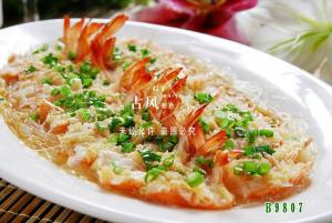 B9807蒜茸粉丝虾