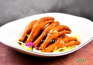 F4481老醋凤爪