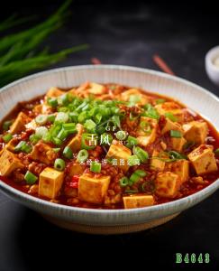 B4643麻婆豆腐