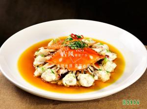 B9996梭子蟹蒸肉饼