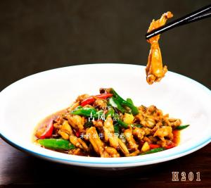 H201鲜椒牛蛙