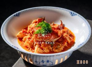 H380新加坡辣酱青蟹红膏蟹