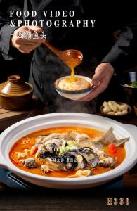 H336千岛湖鱼头 鱼头泡饭