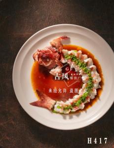 H417鲜辣双椒蒸盘龙东星斑