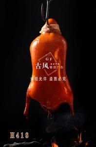 H418小炉香果木烤鸭 北京烤鸭