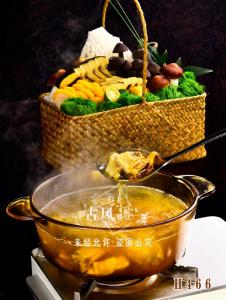 H466云南野生菌鸡汤