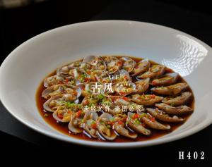 H402风味捞汁鲜贝