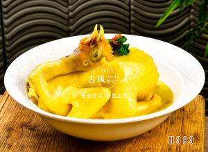 H393清蒸碗头鸡  神仙鸡 蒸鸡