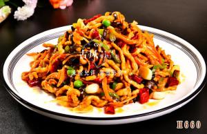 H660鱼香肉丝