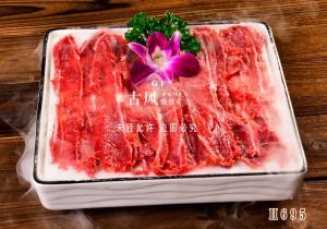 H695匙柄牛肉