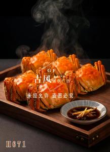 H671大闸蟹 湖蟹