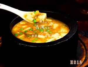 H812蟹黄豆腐 海胆八宝豆腐