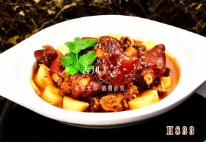 H833山药猪手煲