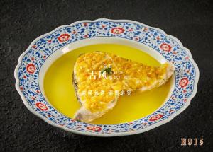 H915黄椒酱蒸鮸鱼肉