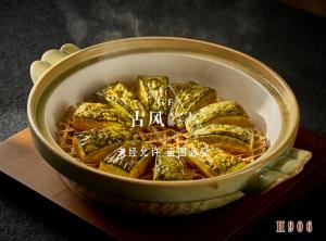 H906砂锅焗板栗南瓜