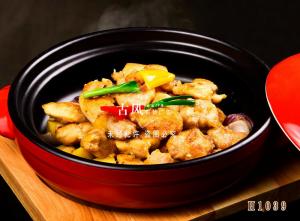 H1039鲜沙姜焗清远鸡