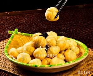 H1056干菜汤圆